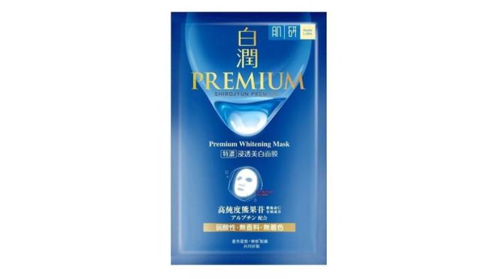 Hada Labo Shirojyun Premium Whitening Sheet Mask