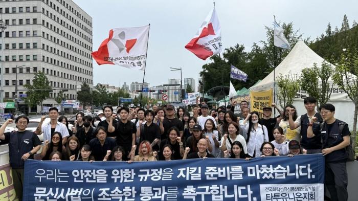 Korea Times oleh Lee Hae-rin