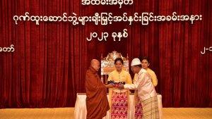 Boikot-Bisnis-Milik-Muslim-Pemerintah-Myanmar-Beri-Penghargaan-Kepada-Biksu-Anti-Islam.jpg