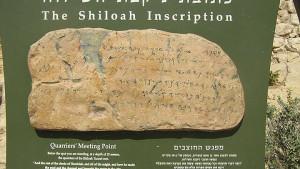 Israel-incar-Prasasti-Siloam.jpg