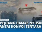 4-Pejuang-Hamas-Menyusup-dan-Bantai-Konvoi-Tentara-Israel-di-Netzarim-Klaim-Habisi-10-Pasukan-IDF.jpg