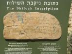 Israel-incar-Prasasti-Siloam.jpg