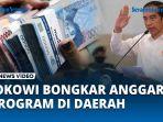 Jokowi-Bongkar-Anggaran-Program-di-Daerah-Banyak-Digunakan-Untuk-Hal-hal-Absurd.jpg
