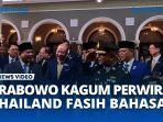 Prabowo-Terkesan-Sapaan-Fasih-Bahasa-Indonesia-dari-Perwira-Thailand-Kejutkan-Delegasi.jpg