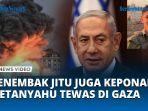 Yair-Edou-Netanyahu-FV.jpg