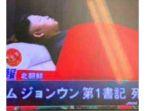 foto-hoaks-kim-jong-un-meninggal-dunia.jpg