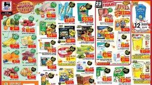 Katalog-Promo-Superindo-hari-ini-hingga-24-November-20241.jpg