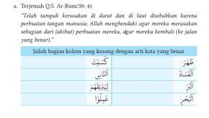 Kunci-Jawaban-PAI-Kelas-8-Halaman-9-10-Kurikulum-Merdeka-cover.jpg
