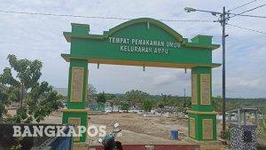 20230721-tpu.jpg