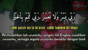 20240704-rabbi-yassir-wala-tuassir-rabbi-tammim-bil-khair.jpg