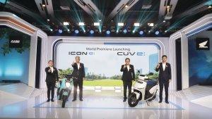 Peluncuran-motor-listrik-honda.jpg
