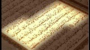 surah-al-kahfi-al-quran.jpg