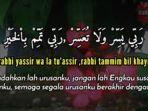 20240704-rabbi-yassir-wala-tuassir-rabbi-tammim-bil-khair.jpg
