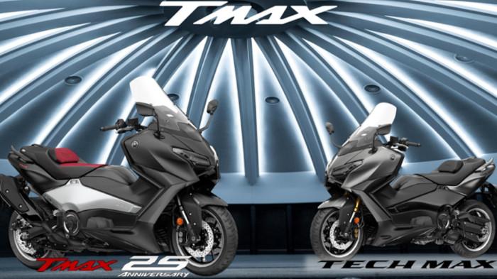 MAX Order Online -233