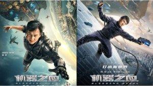 Film-Bleeding-Steel.jpg