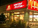 mcdonald-s-holdings-co-di-jepang_20160721_122106.jpg