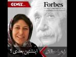 zahra-haghani-iran-einstein_20150626_115733.jpg
