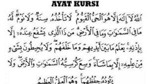 Bacaan-Ayat-Kursi-dengan-Bahasa-Arab-dan-latin-l.jpg