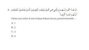 Dalam-ayat-tersebut-di-atas-terdapat-hukum-bacaan-gunnah-berjumlah.jpg