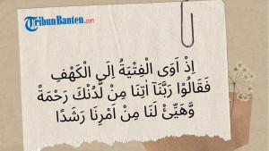 Lafadz-ayat-Quran-surat-Al-Kahfi-Ayat-10.jpg