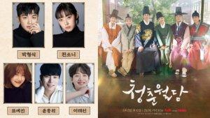Potret-lengkap-pemain-drama-Korea-Our-Blooming-Youth-1.jpg