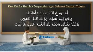 doa-hendak-jalan-jalan.jpg