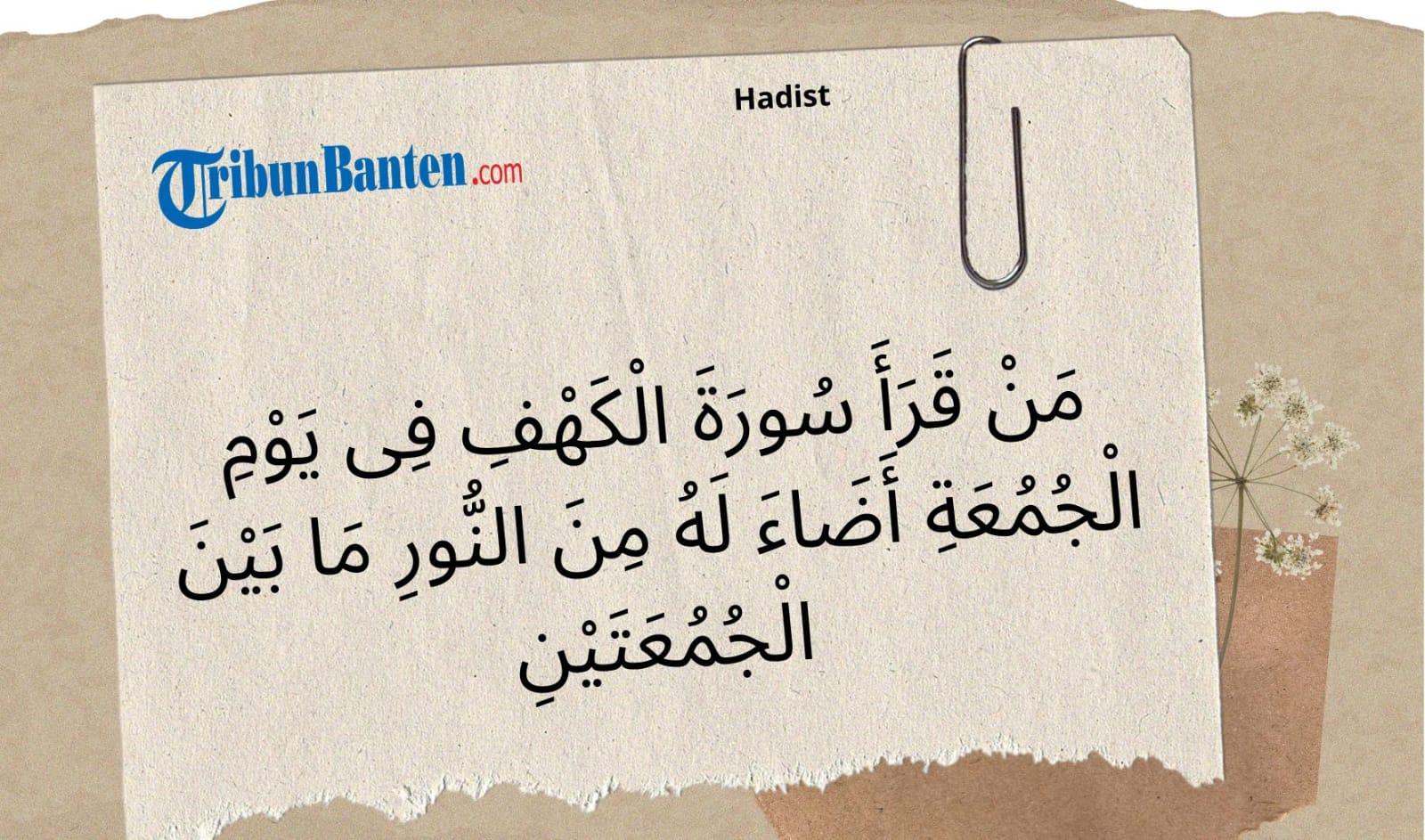 Berikut-ini-arti-dari-lafadz-Man-qaraa-Sūratul-Kahfi-fī.jpg