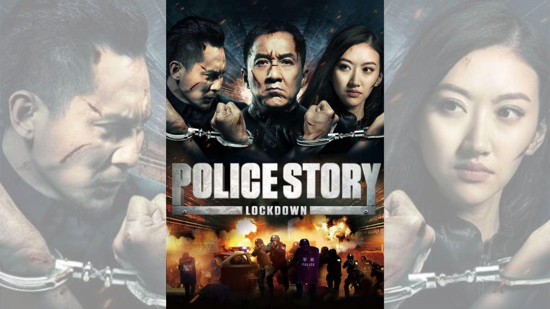 Poster-Film-Police-Story-Lockdown.jpg