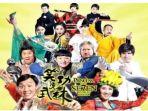 Princess-and-Seven-Kung-Fu-Masters.jpg