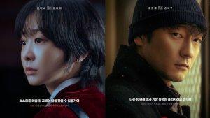 Link-Nonton-Nine-Puzzles-Episode-1-2-Sub-Indo-Drakor-Thriller-Misteri-Dibintangi-Kim-Da-Mi.jpg