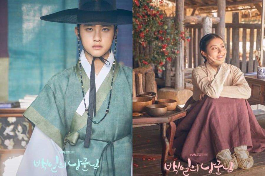 Link Live Streaming Drama 100 Days My Prince Jumat (12/4), Tayang Di Trans TV Pukul 18.00 WIB