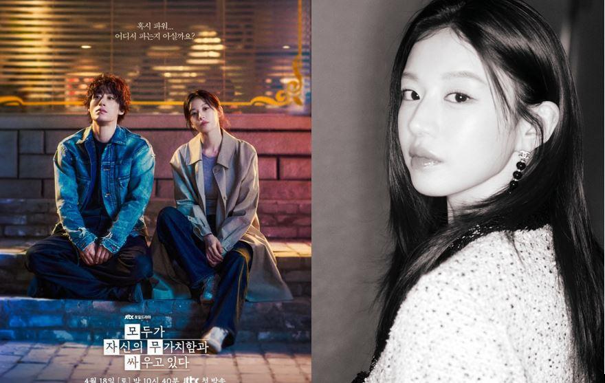 Aktris-Korea-Go-Youn-Jung-yang-membintangi-drama-We-Are-All-Trying-Here.jpg