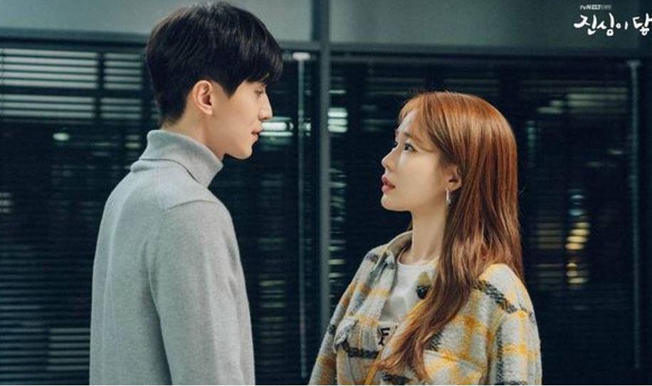 Ilustrasi-drakor-Touch-Your-Heart-yang-diperankan-oleh-Yoo-In-Na-dan-Lee-Dong-Wook.jpg