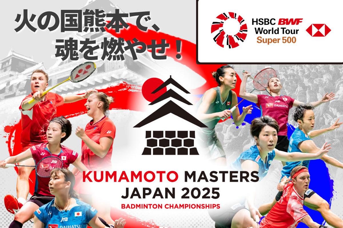 Kumamoto-Masters-Japan-2025-berlangsung-11-16-November-2025-di-Kumamoto.jpg