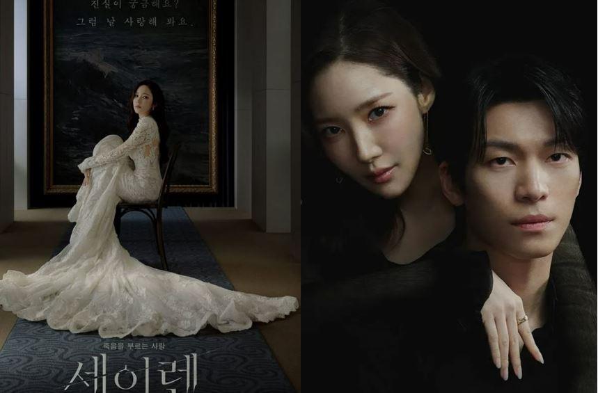 Potret-Park-Min-Young-dan-Wi-Ha-Joon-yang-jadi-pemeran-utama-dalam-drama-korea-Sirrens-Kiss.jpg