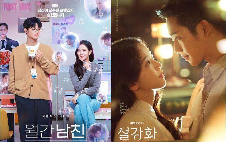 Potret-drakor-Snowdrop-dan-Boyfriend-on-Demand-yang-dibintangi-Jisoo-Blackpink.jpg