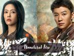 Link-Nonton-Unnatural-Fire-Sub-Indo-Drama-China-Misteri-yang-Dibintangi-Leon-Zhang-dan-Elvira-Cai.jpg