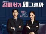 drama-korea-whats-wrong-with-secretary-kim-di-transtv.jpg