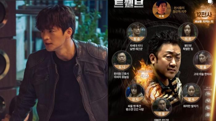 Sinopsis Drama Korea “Twelve” yang Akan Tayang 23 Agustus, Seo In Guk Perankan Malaikat Monyet