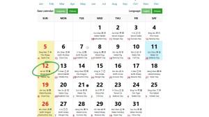 KALENDER-CINA-23423.jpg