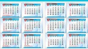 Kalender-2025-Jadwal-Libur-Anak-Sekolah-Berakhir-Cek-Kalender-Juli-Sesuai-SKB-3-Menteri.jpg