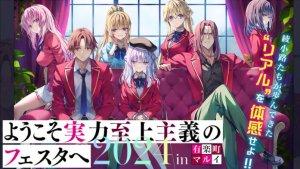 Link-Nonton-Anime-Classroom-of-the-Elite-Season-3-Episode-2-Sub-Indo-Gratis-Bukan-di-Anoboy.jpg