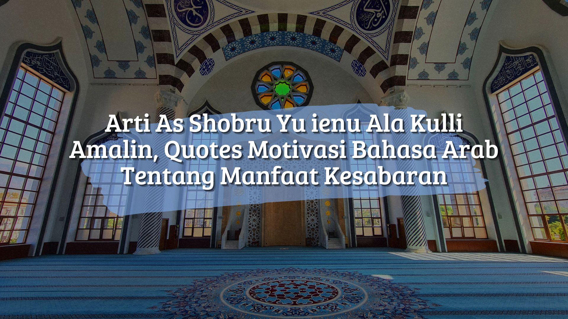Arti As Shobru Yu ienu Ala Kulli Amalin, Quotes Motivasi Bahasa Arab Tentang Manfaat Kesabaran