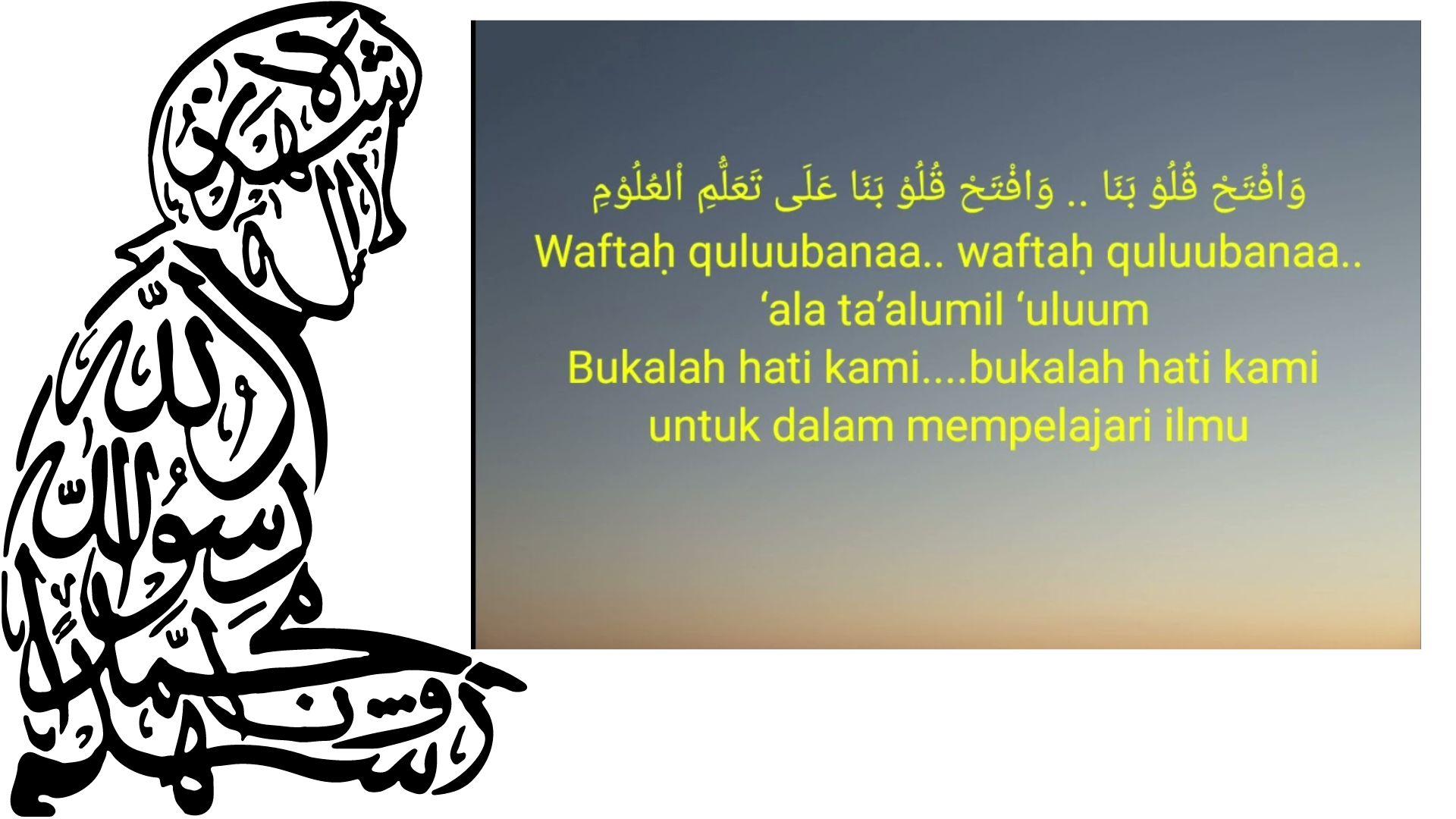 Lirik-Sholawat-Ilahana-Cara-Paling-Mulia-Meminta-Pertolongan-Kepada-Allah-SWT-agar-Rajin-Beribadah.jpg