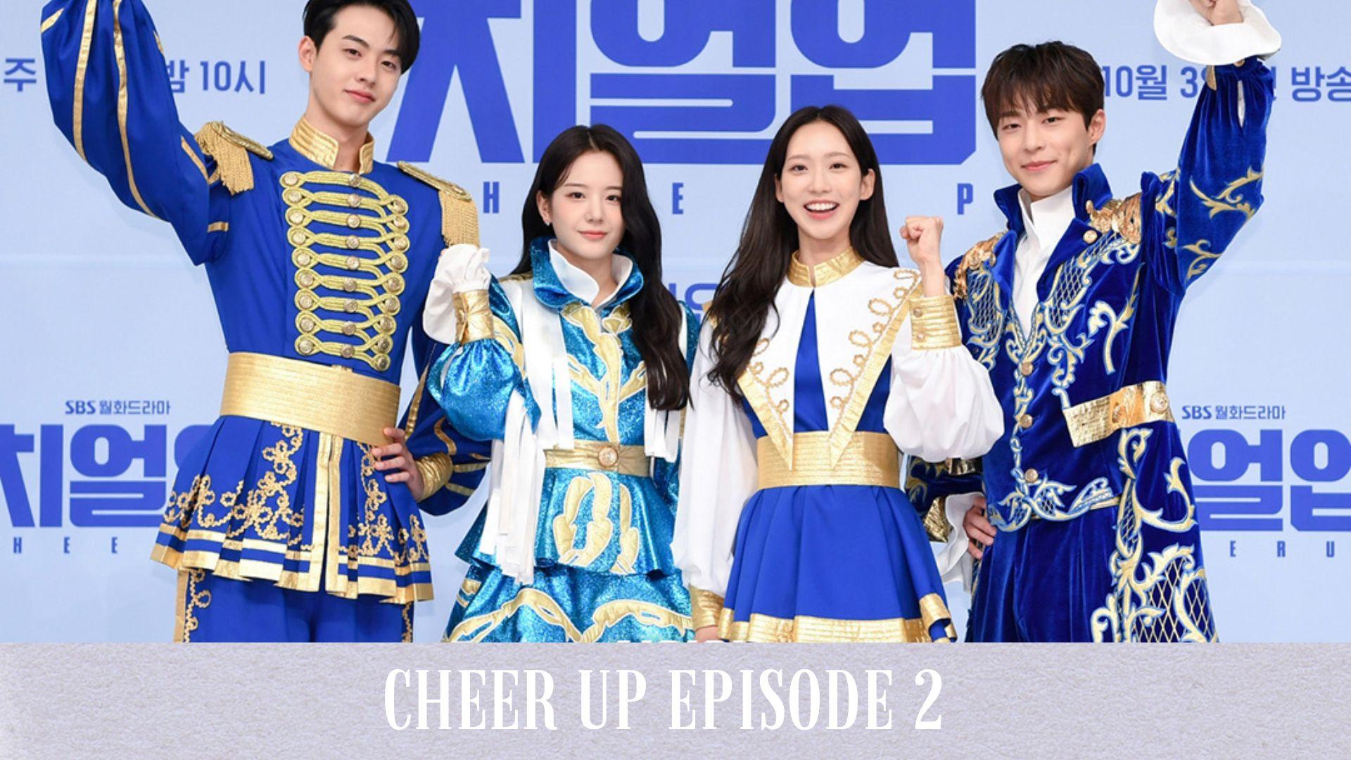cheer-up-episode-2.jpg