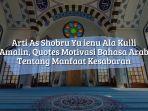 Arti-As-Shobru-Yu-ienu-Ala-Kulli-Amalin-Quotes-Motivasi-Bahasa-Arab-Tentang-Manfaat-Kesabaran.jpg