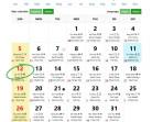 KALENDER-CINA-23423.jpg