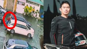 Keberadaan-Eksekutor-Pembunuh-Kepala-Cabang-Bank-BUMN.jpg