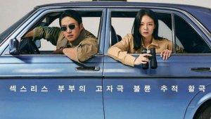 esom-ajh.jpg