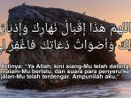 doa-after-adzan-subuh.jpg